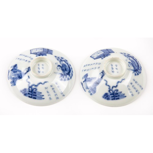 368 - A PAIR OF CHINESE BLUE AND WHITE EGGSHELL SAUCERS, QING DYNASTY, 19TH CENTURY