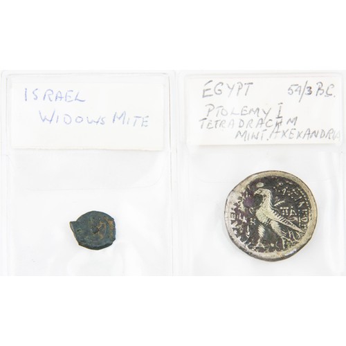 601 - AN EGYPTIAN AND ISREALI COIN