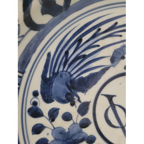 607 - A JAPANESE ARITA BLUE AND WHITE VOC DISH, EDO PERIOD, 1603 - 1867