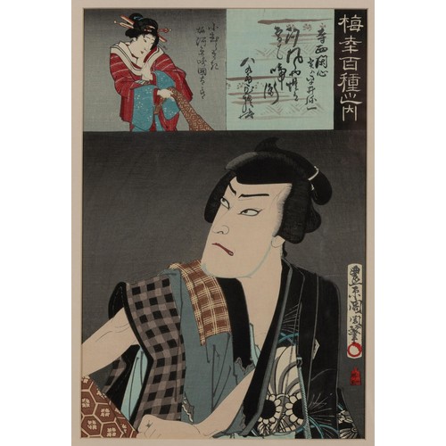 1256 - A SET OF JAPANESE WOODBLOCK PRINTS FROM THE SERIES 