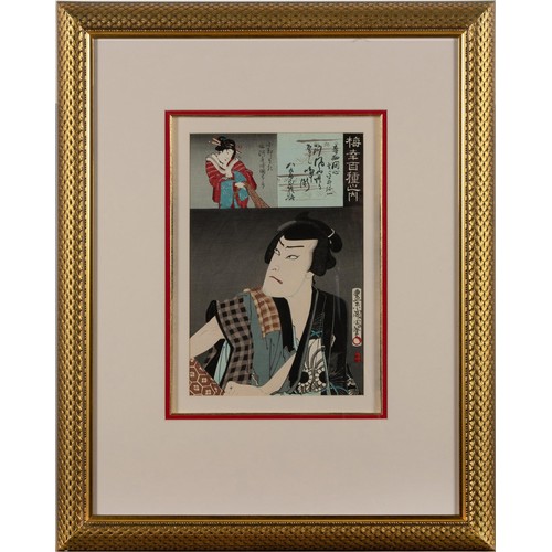 1256 - A SET OF JAPANESE WOODBLOCK PRINTS FROM THE SERIES 