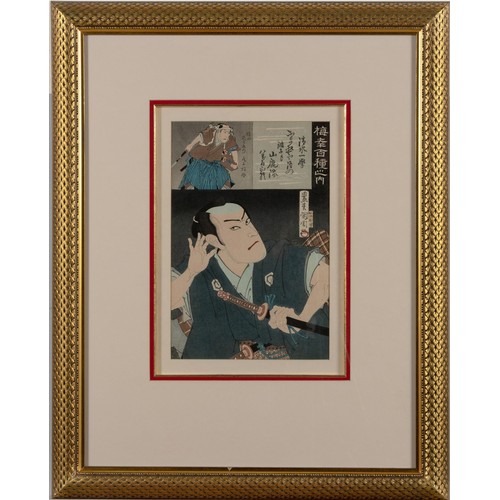 1256 - A SET OF JAPANESE WOODBLOCK PRINTS FROM THE SERIES 