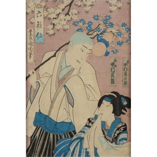 1258 - A JAPANESE WOODBLOCK PRINT 