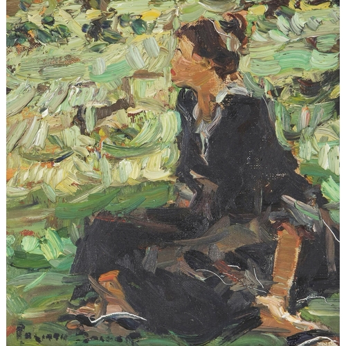 1094 - Adriaan Hendrik Boshoff (South African 1935 - 2007) WOMAN SEATED IN THE GARDEN