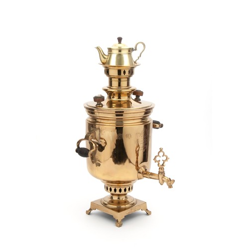 1195 - A RUSSIAN BRASS SAMOVAR, CIRCA 1900 WITH IMPERIAL STAMPS