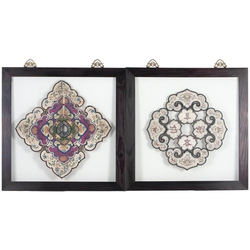 95 - A SET OF TWO FRAMED HAND EMBROIDERED CHINESE SILK COLLARS