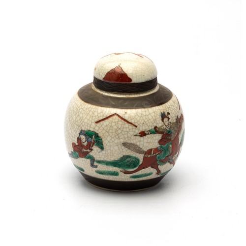 394 - A CHINESE WHITE CRACKLED JAR AND COVER