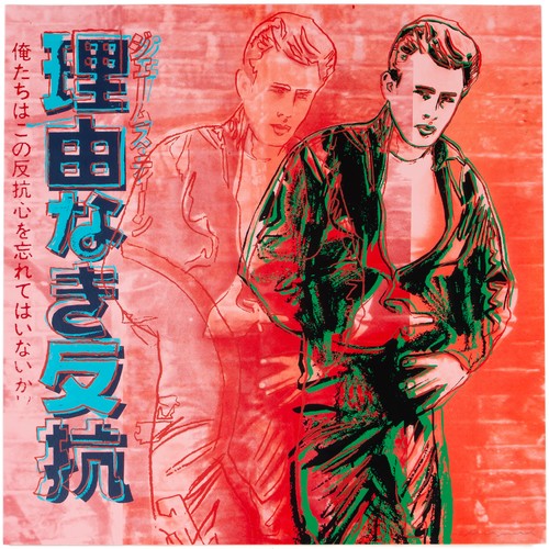  Andy Warhol (AMERICAN, 1928–1987) REBEL WITHOUT A CAUSE (JAMES DEAN)