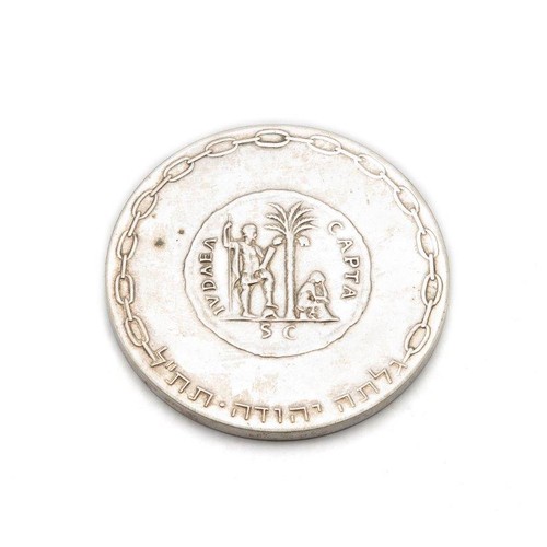 1007 - A SILVER ISRAELI INDEPENDENCE MEDALLION