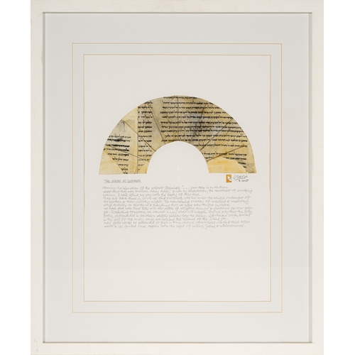 Peter Clarke (South African 1929 - 2014) THE SCRIBE AT QUMRAN