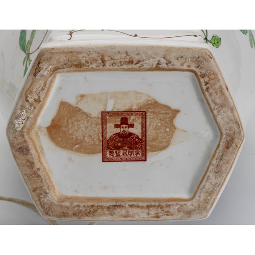 1797 - A CHINESE YOU XIAN JU JIANZHI 'PEACH' LAMP