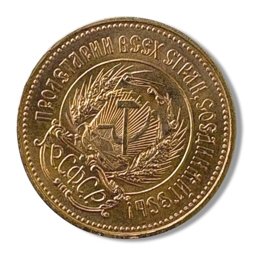 A GOLD SOVEREIGN
