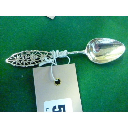566 - A Chinese cartouche silver spoon