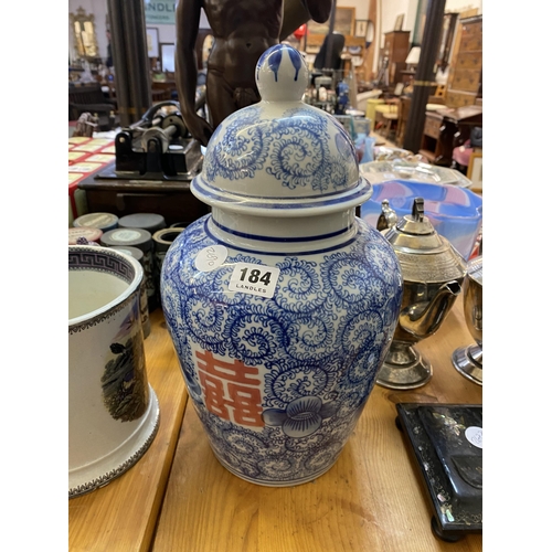 184 - A blue and white decorative vase