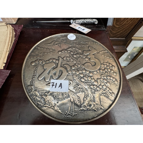 71a - A decorative circular brass Oriental wall plaque