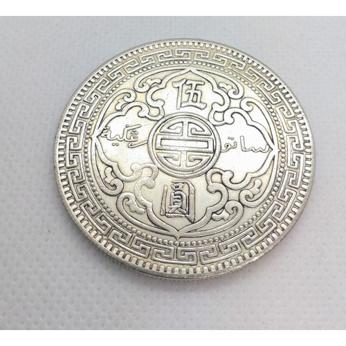 516 - A Hong Kong one dollar crown, 1911. 29.5gms.