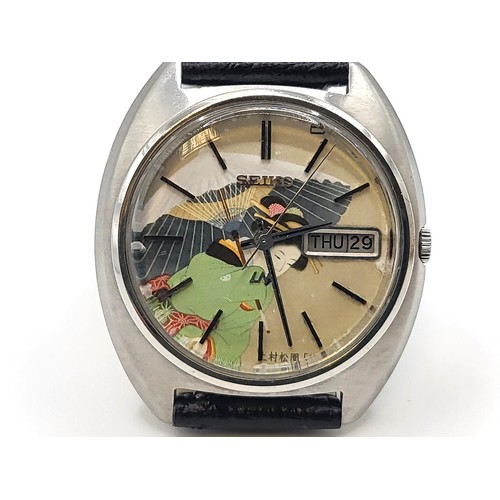 403 - Seiko Lordmatic Ukiyoe 'Peony Snow' c 1971 watch