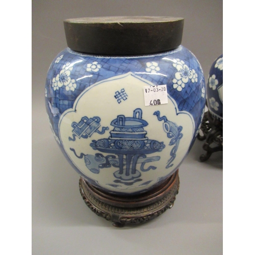 408 - Late 18th / early 19th Century Chinese blue and white ginger jar with a hardwood cover and stand, to... 