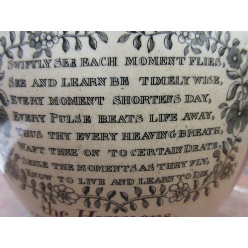 451 - Large 19th Century Sunderland lustre jug, transfer printed in black and white with various mottos et... 