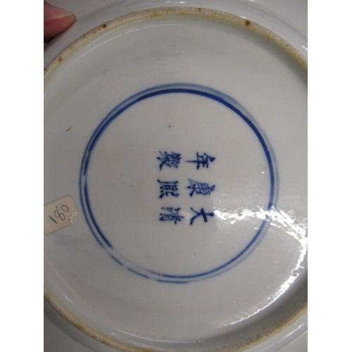 415 - Chinese Kangxi blue and white circular dish painted with figures in a garden, six character mark wit... 