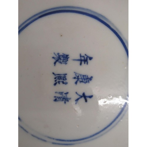 415 - Chinese Kangxi blue and white circular dish painted with figures in a garden, six character mark wit... 