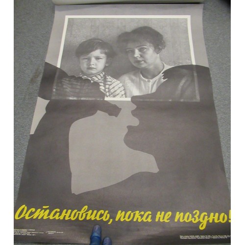 238 - Collection of various Russian screen print and photographic posters