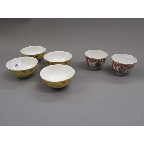 487 - Set of four Chinese rice bowls decorated with butterflies and moths on a yellow ground , signed with... 