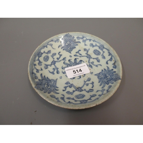 514 - Small Chinese porcelain circular dish decorated with a stylised floral design, painted mark to the r... 