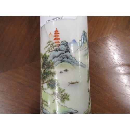 485 - Chinese Republic cylindrical porcelain vase painted with a river landscape, signed with seal mark to... 