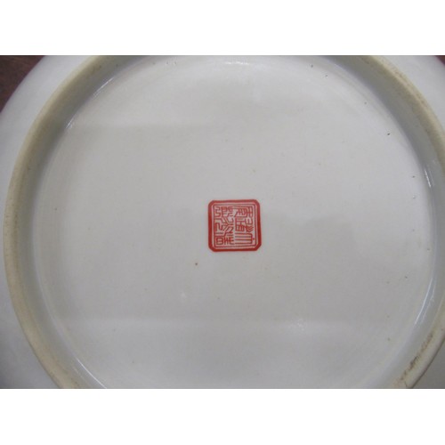 488 - Pair of Chinese circular shallow porcelain bowls decorated with various figures and script, signed w... 