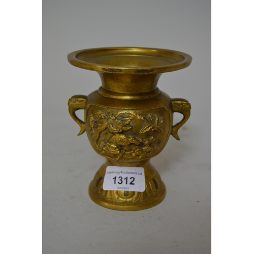 1312 - Japanese gilt patinated bronze two handled flared rim vase, relief moulded with panels of mythical b... 