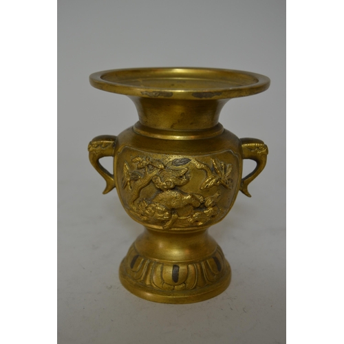 1312 - Japanese gilt patinated bronze two handled flared rim vase, relief moulded with panels of mythical b... 