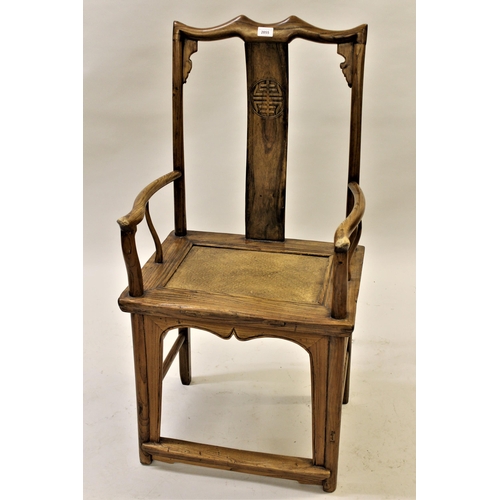 2055 - Chinese elm open elbow chair on rectangular moulded supports with stretchers