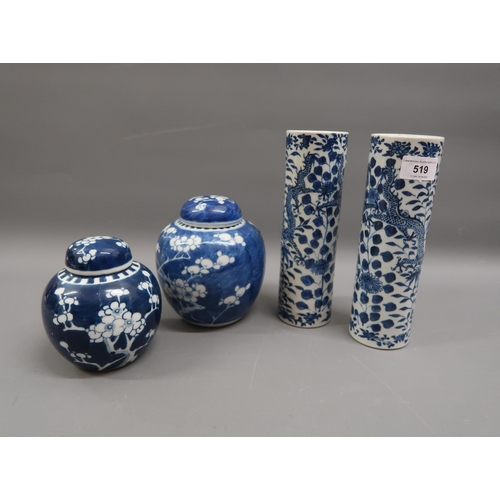 519 - Pair of Chinese blue and white cylindrical vases decorated with dragons and two prunus blossom blue ... 