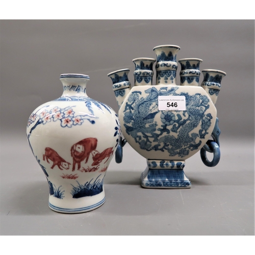 546 - Two modern Chinese blue and white vases, one with dragon decoration and ring handles, the other deco... 