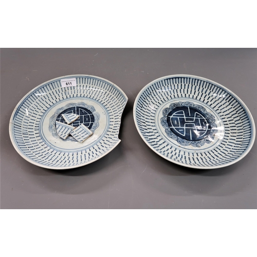 611 - Pair of Chinese circular shallow dishes with blue and white decoration, 10.25ins diameter (one at fa... 