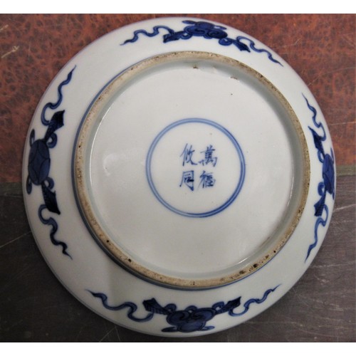 585 - Chinese blue and white dish decorated with two figures in a landscape, four character mark to base, ... 