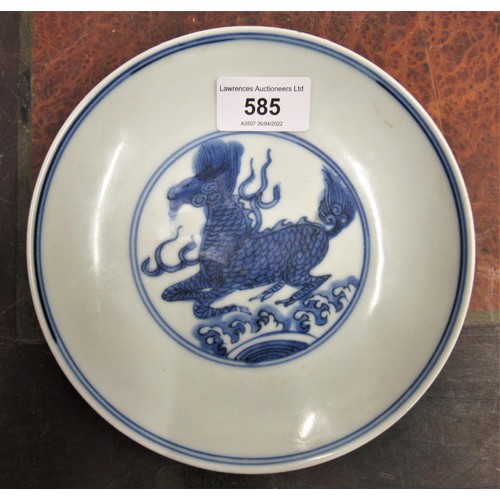 585 - Chinese blue and white dish decorated with two figures in a landscape, four character mark to base, ... 