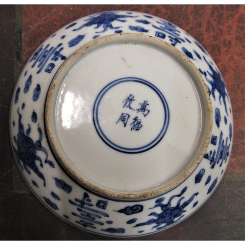 585 - Chinese blue and white dish decorated with two figures in a landscape, four character mark to base, ... 