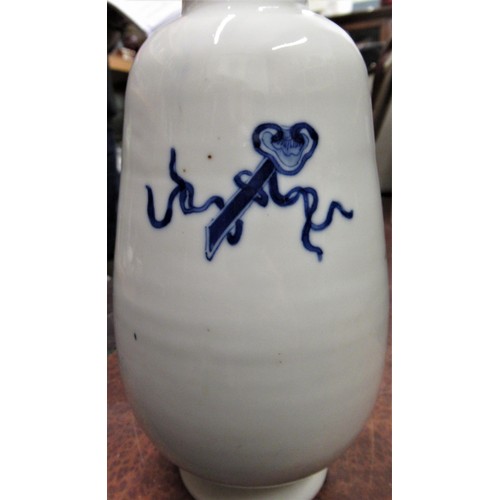 607 - Chinese baluster form vase blue painted with figures, signed with four character mark to base, 8ins ... 