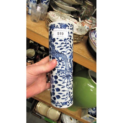 519 - Pair of Chinese blue and white cylindrical vases decorated with dragons and two prunus blossom blue ... 