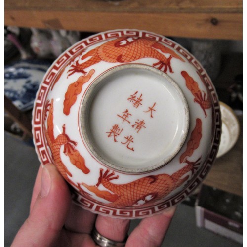 588 - Small Chinese bowl decorated with dragons in iron red, six character mark to base, 4.75ins diameter,... 