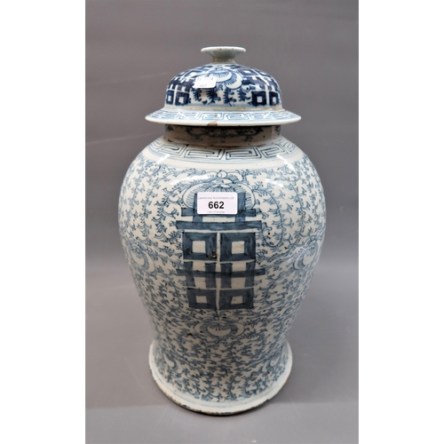 662 - Large Chinese blue and white temple jar and cover decorated with Chinese characters on a floral grou... 