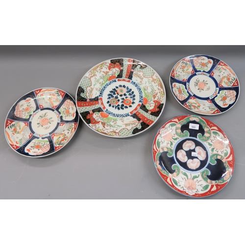 685 - Circular Japanese Imari wall plate floral painted in red, blue, gilt and green, 15ins diameter toget... 