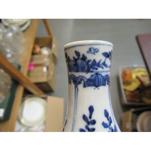 454 - Small Chinese porcelain gourd shaped vase painted with figures and flowering trees in blue and white... 