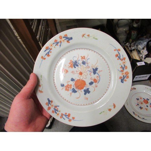 515 - Set of three Chinese enamel and floral decorated plates, two enamel and figural decorated dishes (at... 