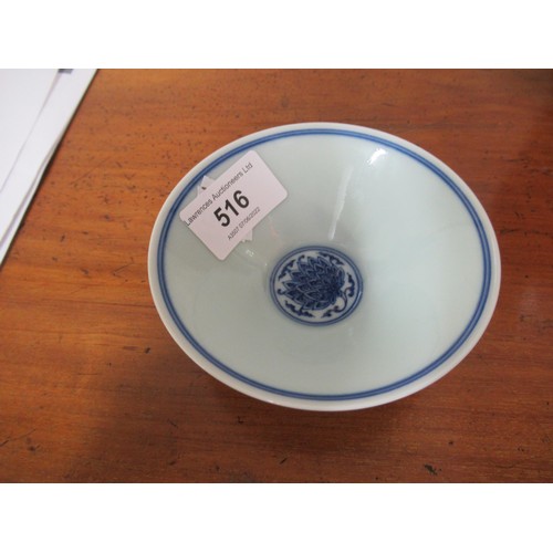 516 - Small Chinese blue and white conical floral decorated dish with character mark to base