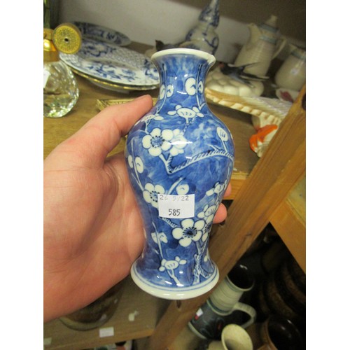 585 - Chinese blue and white gourd shaped vase, small Chinese blue and white dish and a baluster prunus bl... 