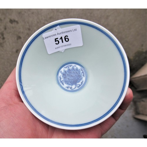 516 - Small Chinese blue and white conical floral decorated dish with character mark to base