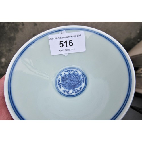 516 - Small Chinese blue and white conical floral decorated dish with character mark to base